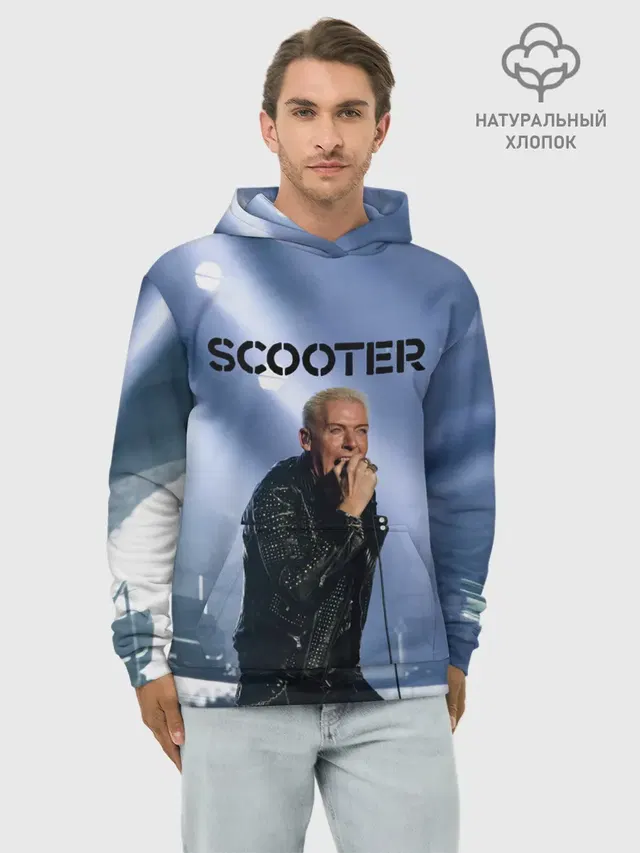 Scooter
