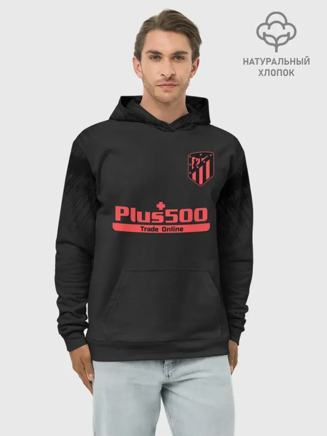 Худи мужской базовый хлопок с принтом «Joao Felix away 19-20»