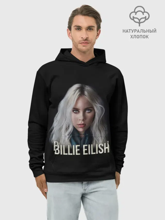 Худи мужской базовый хлопок с принтом «Billie Eilish»