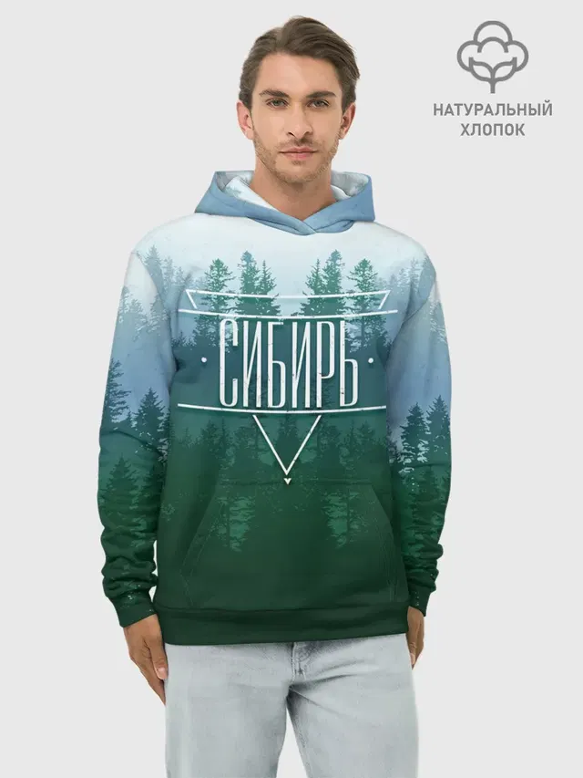 Сибирь