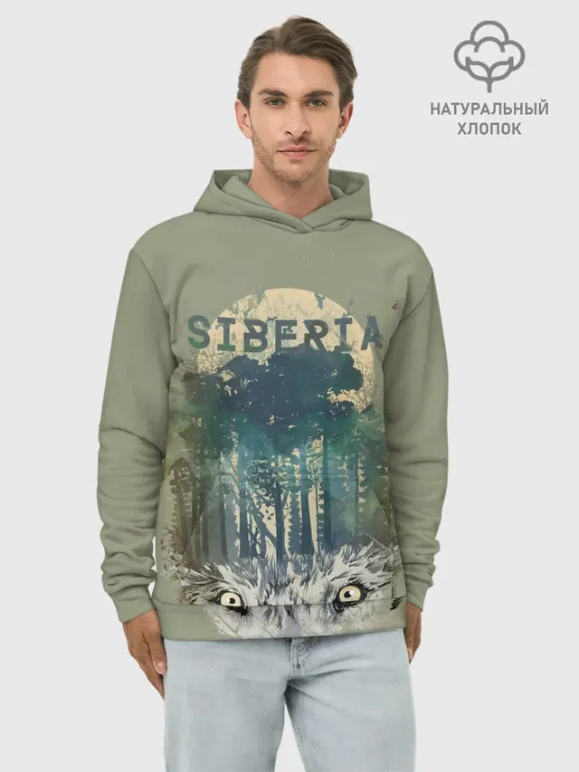 Siberia