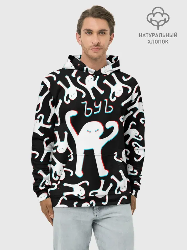 ЪУЪ СЪУКА ГЛИТЧ