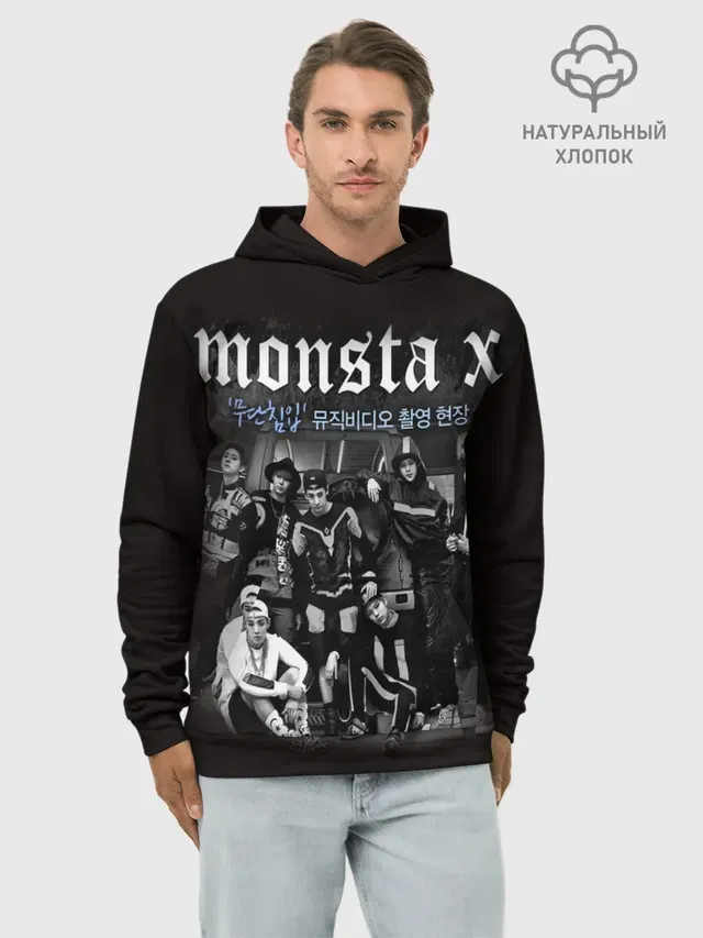 Худи мужской базовый хлопок с принтом «MONSTA X»