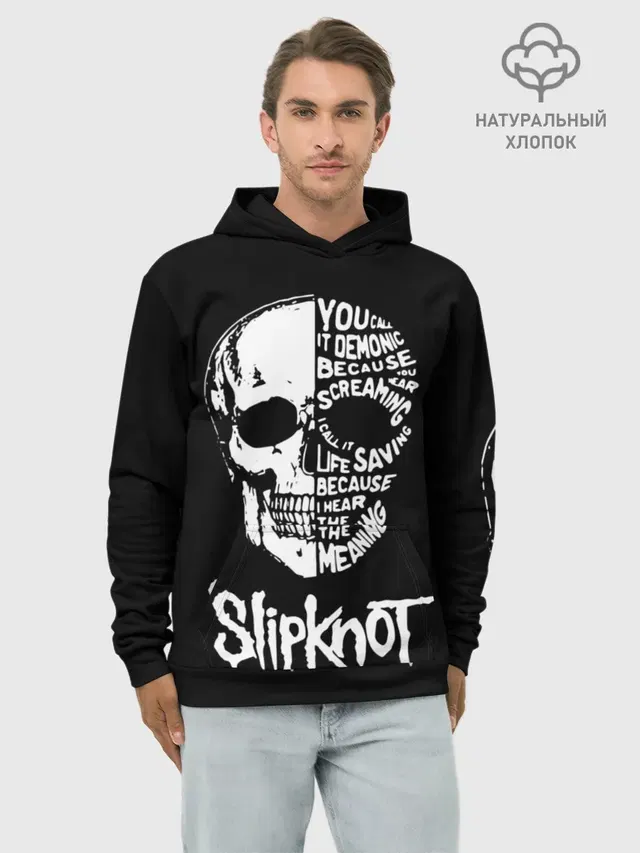 Худи мужской базовый хлопок с принтом «Skull»