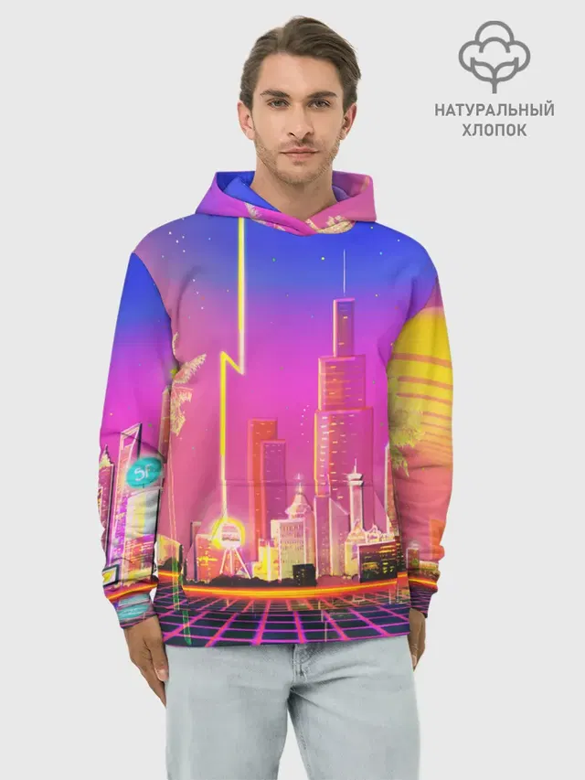 КИБЕР ГОРОД
