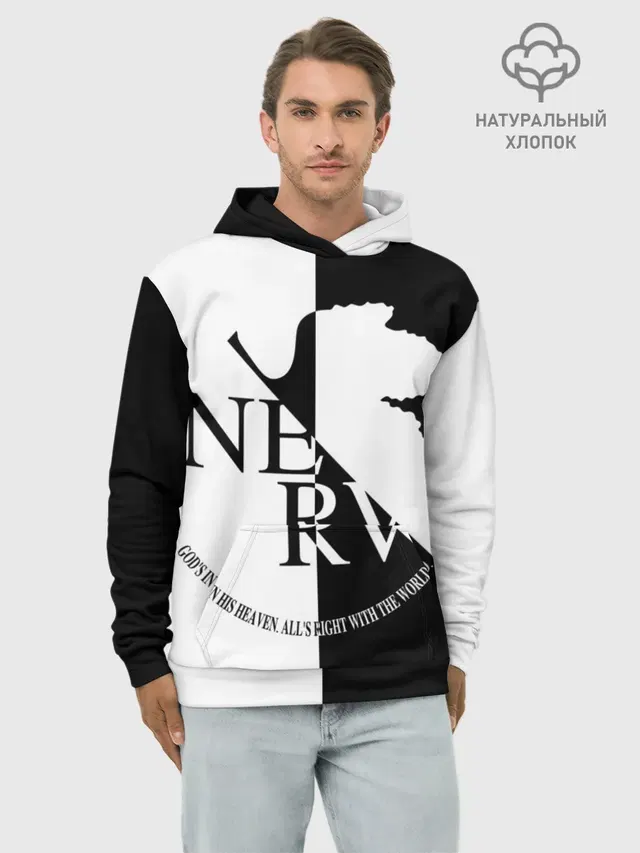 Nerv black and white