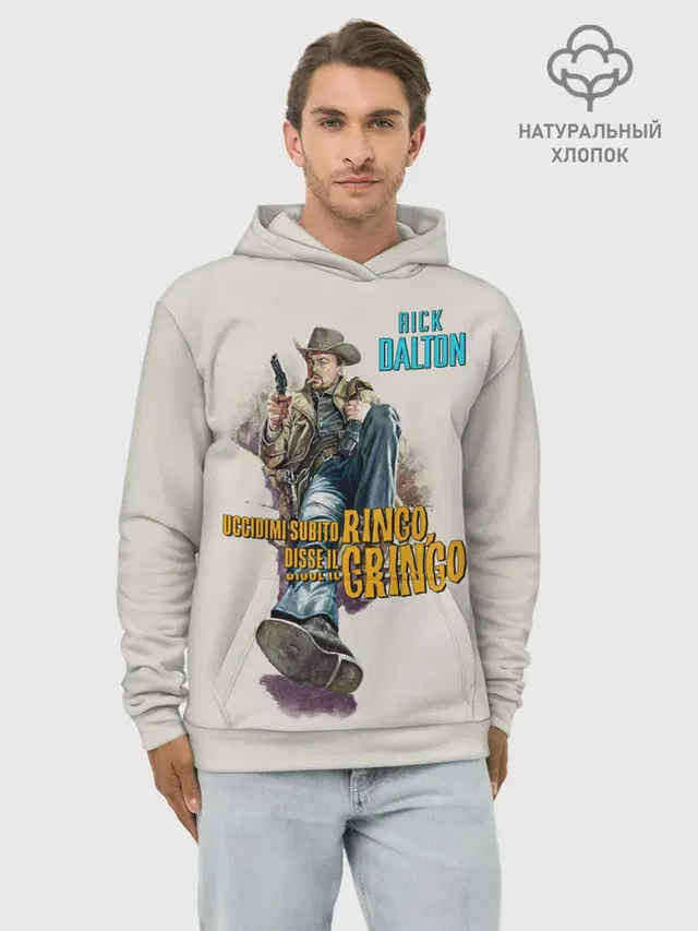 Рик Далтон - Ринго