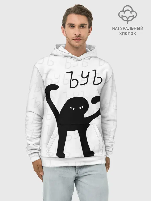 РЮКЗАК ЪУЪ СЪУКА