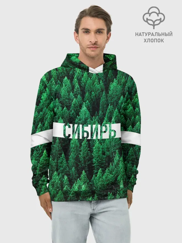 Сибирь