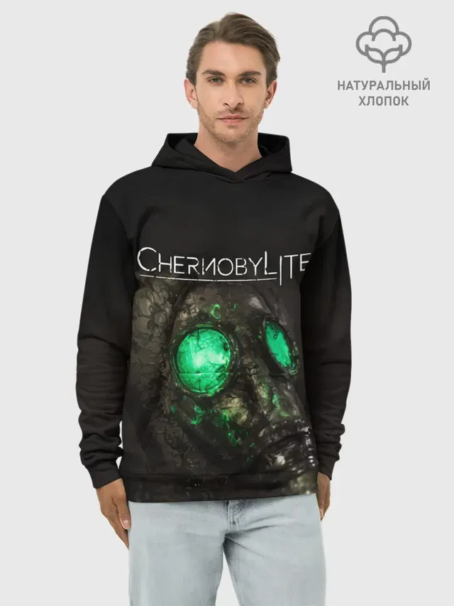 CHERNOBYLITE ПРОТИВОГАЗ