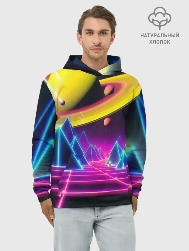САТУРН