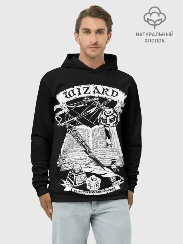Худи мужской базовый хлопок с принтом «Wizard»