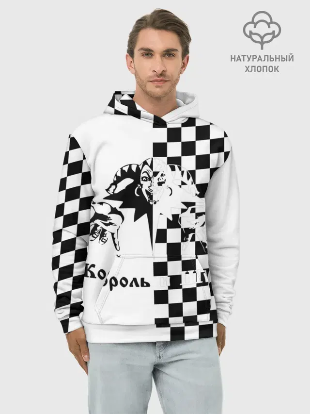 Король и Шут