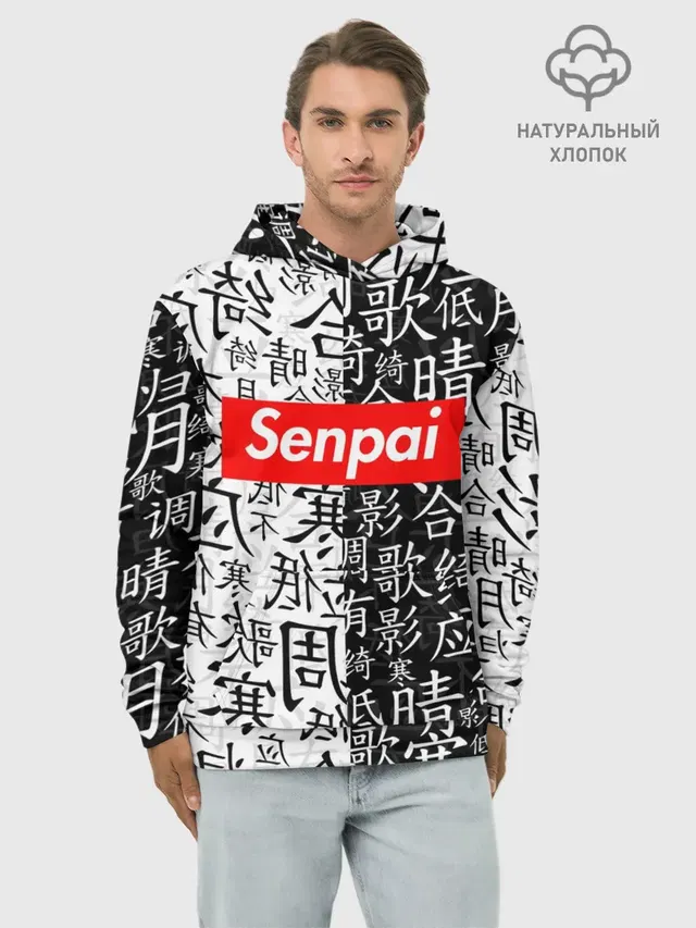 Худи мужской база хлопок