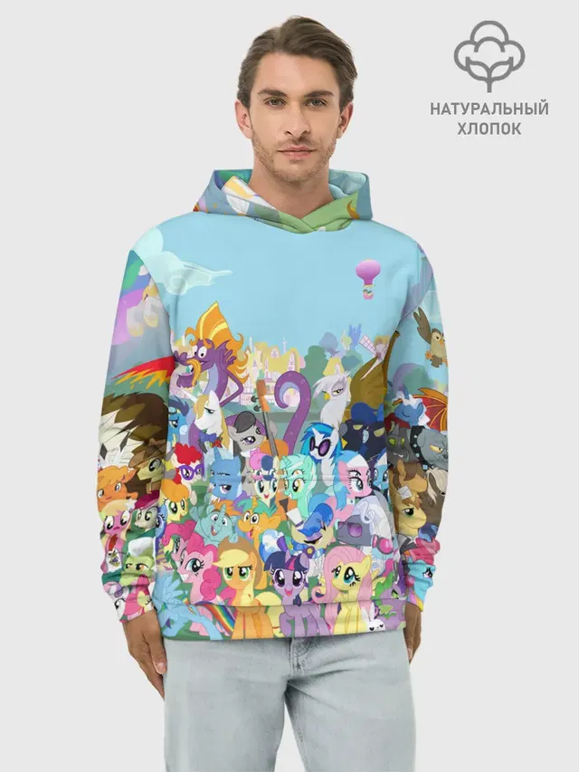Худи мужской базовый хлопок с принтом «My Little Pony»