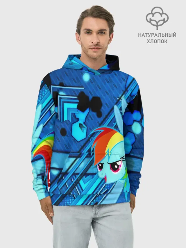 Худи мужской базовый хлопок с принтом «My Little Pony»