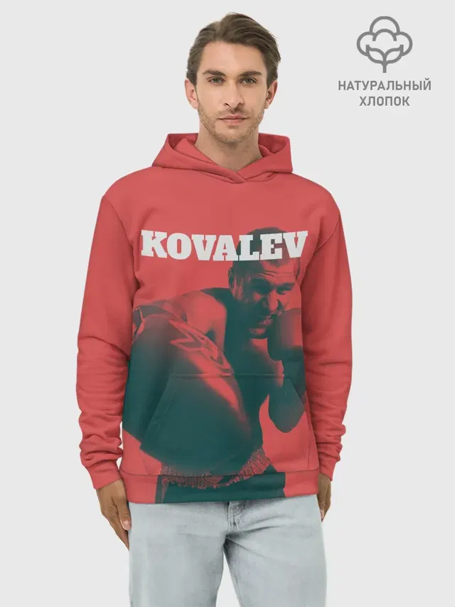 Худи мужской базовый хлопок с принтом «Бокс — Kovalev»
