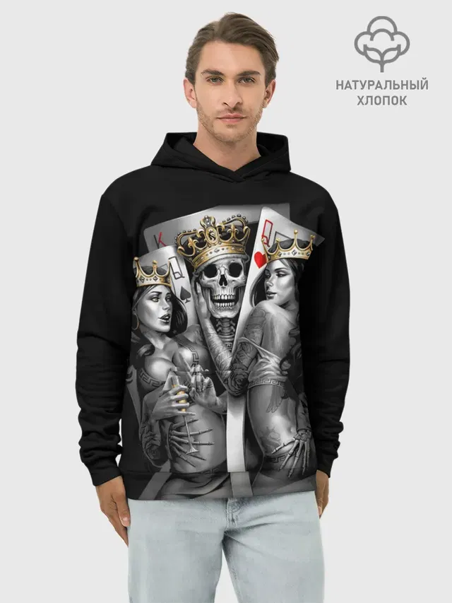Череп Король