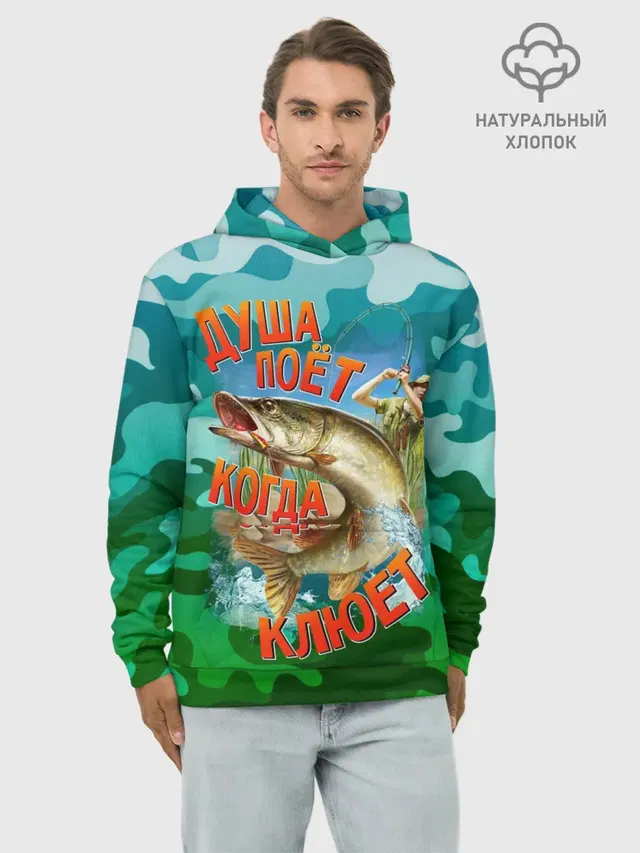 Душа поёт