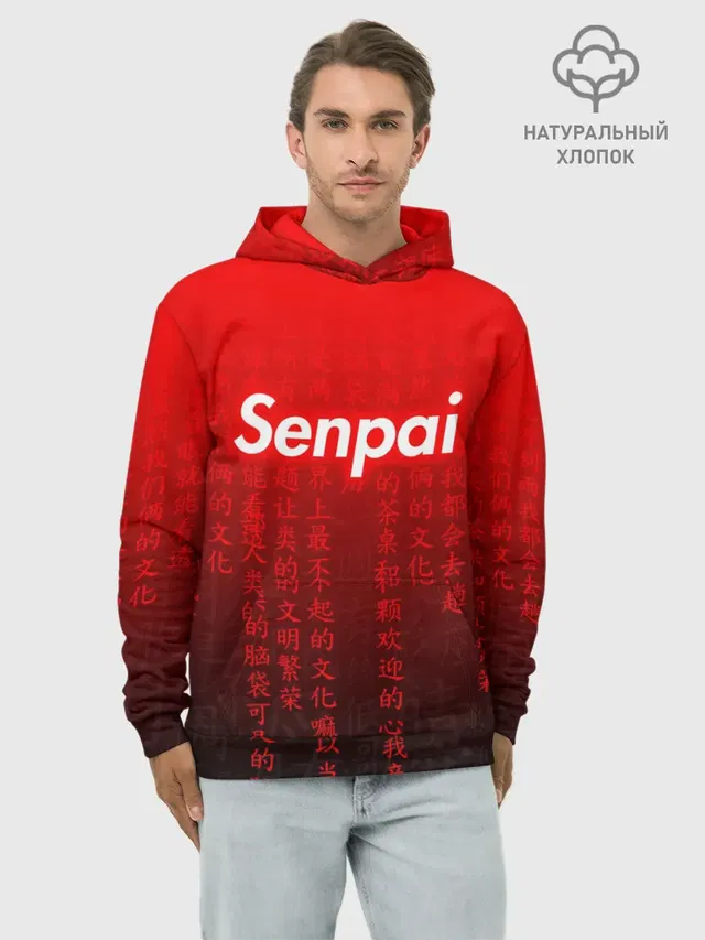 SENPAI MATRIX RED