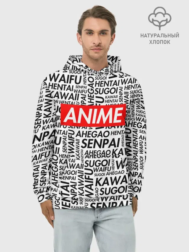 Худи мужской базовый хлопок с принтом «Anime Waifu»