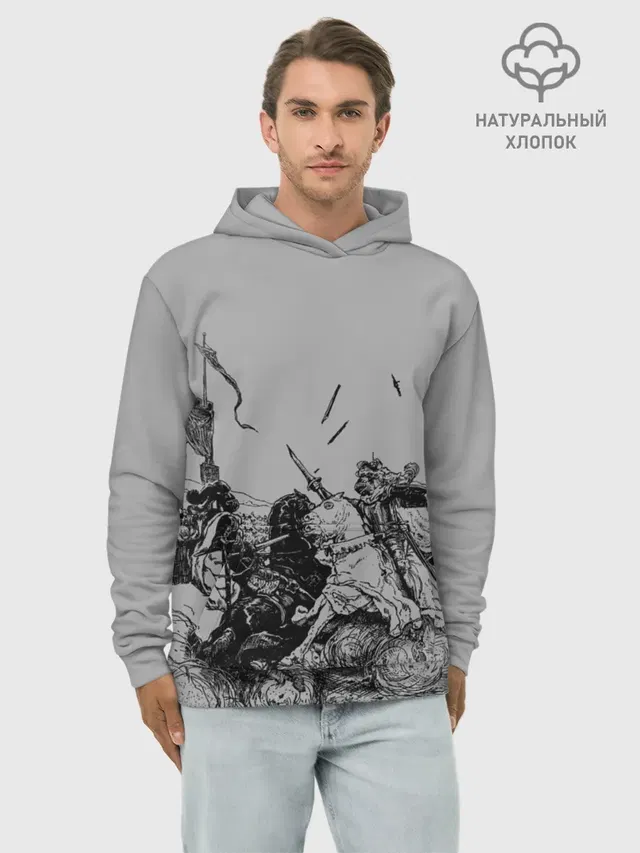 Рыцарский Турнир