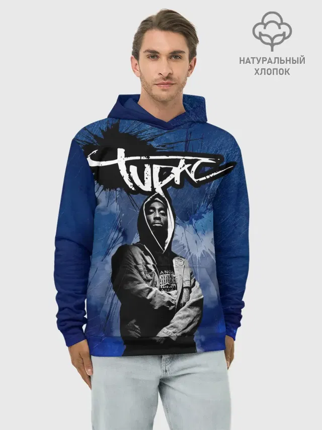 Худи мужской базовый хлопок с принтом «Зарубежные — 2Pac»