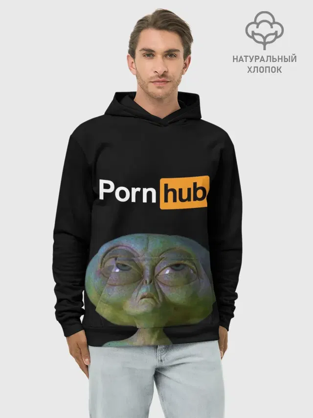 Alien and Porh Hub