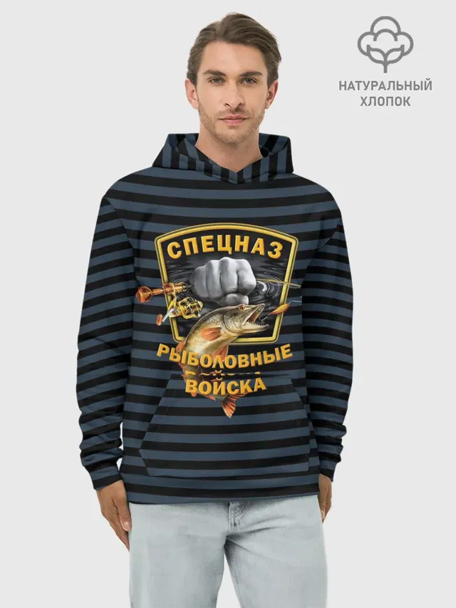 Рыболовные войска