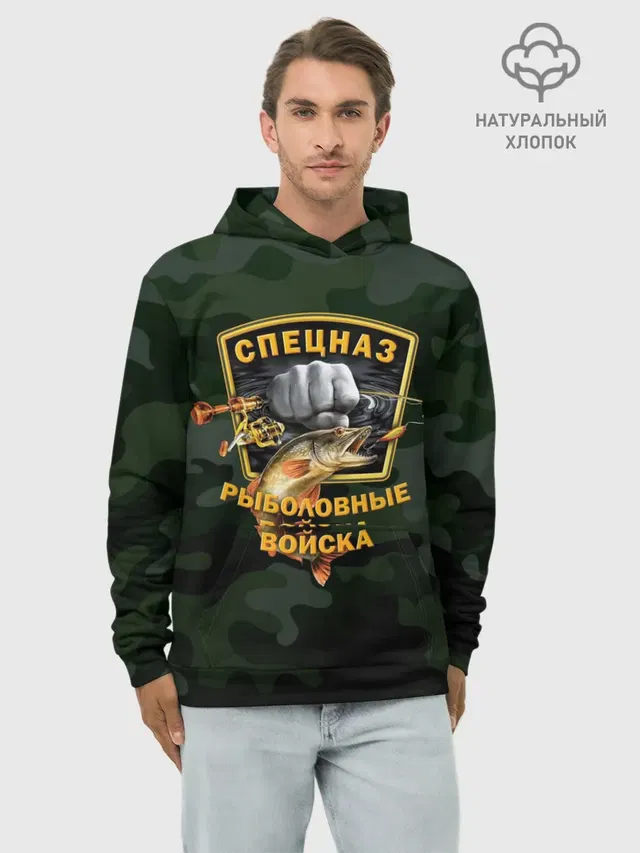 Рыболовные войска 2