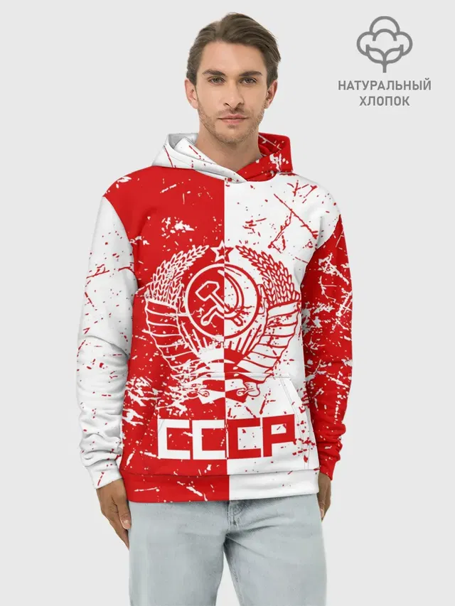СССР