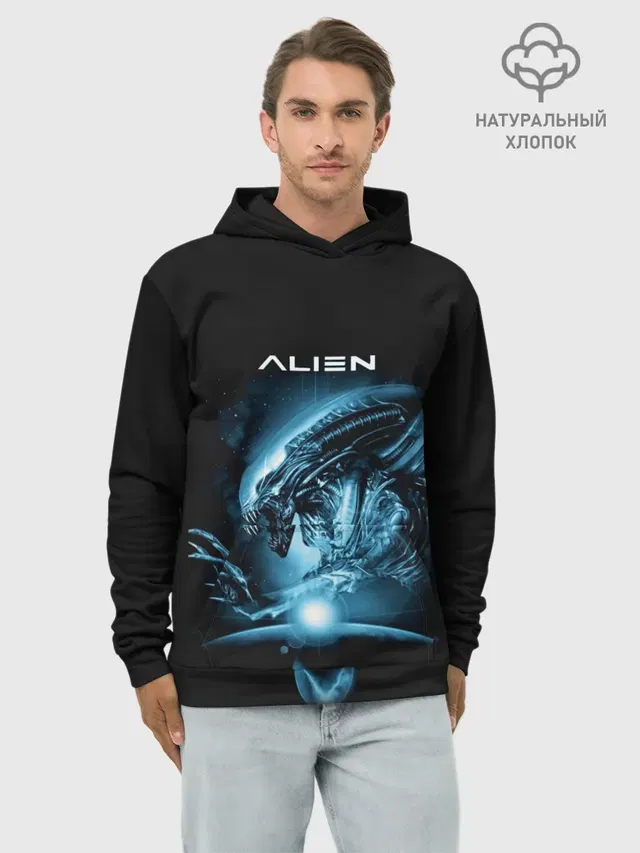 ALIEN