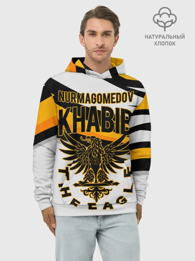 ХАБИБ НУРМАГОМЕДОВ