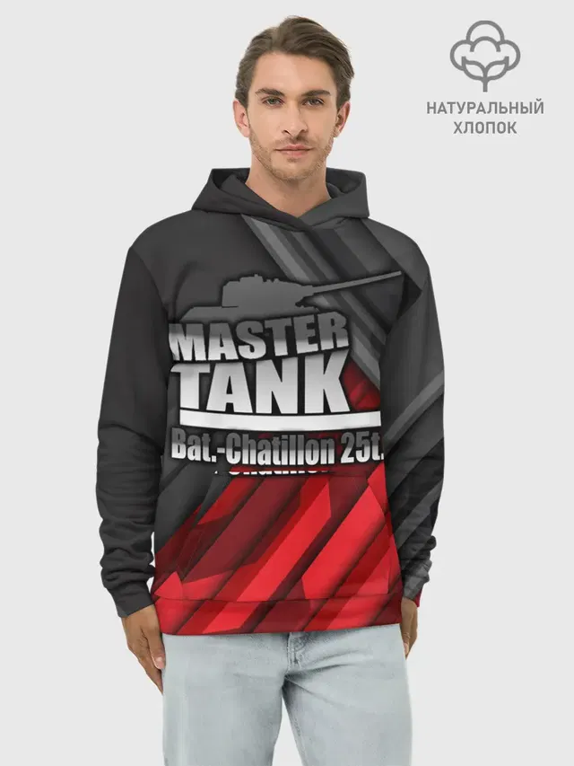 Master TANK Bat.-Chatillon 25t