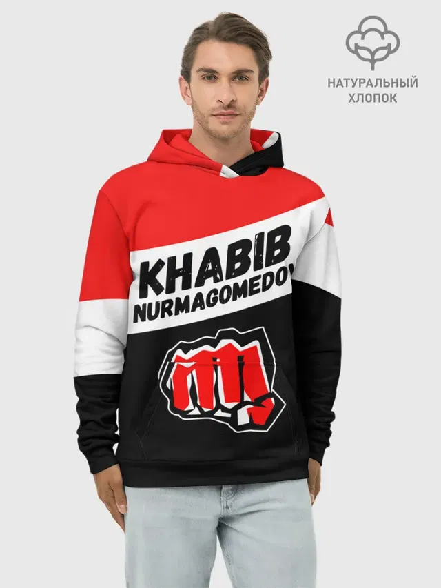ХАБИБ НУРМАГОМЕДОВ