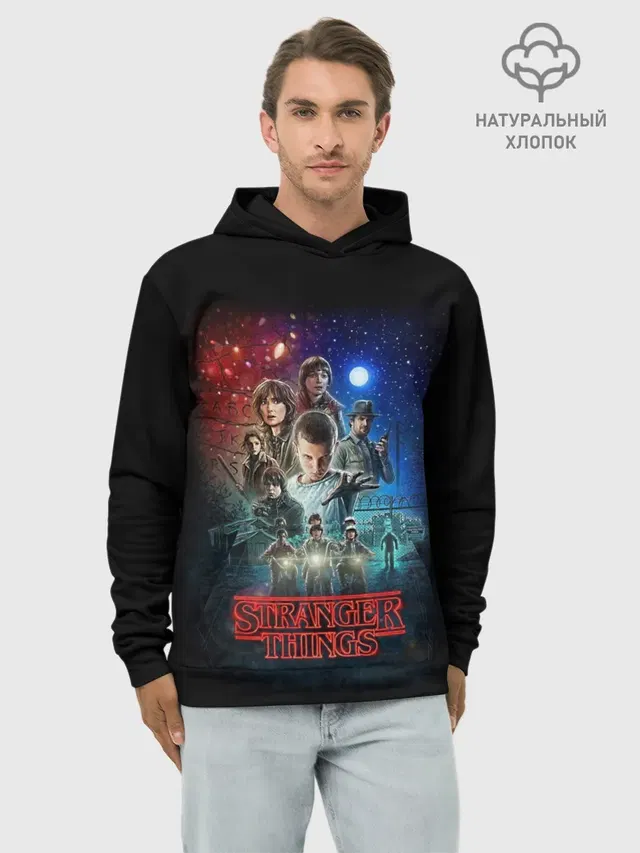 Stranger Things