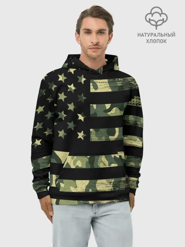 American Flag Camo