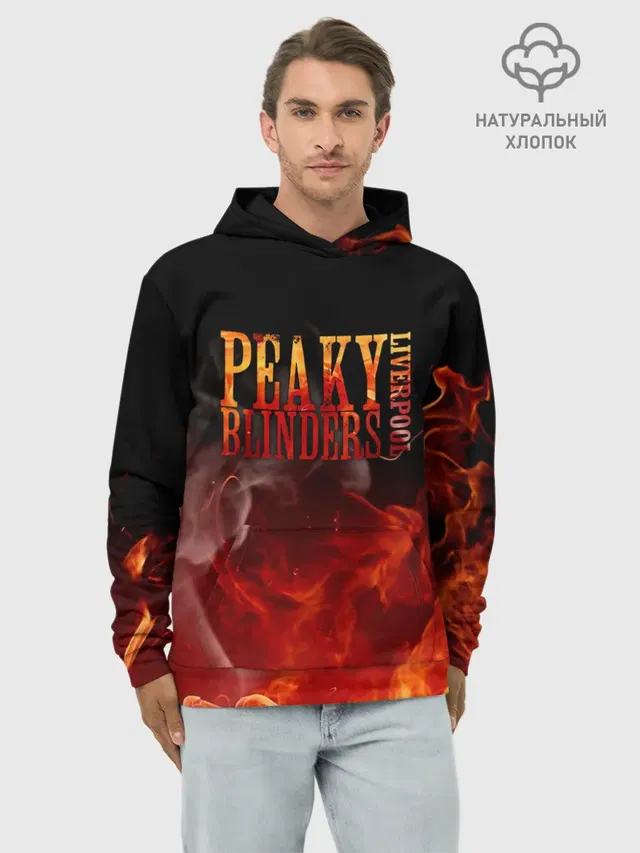 Худи мужской базовый хлопок с принтом «Fire»