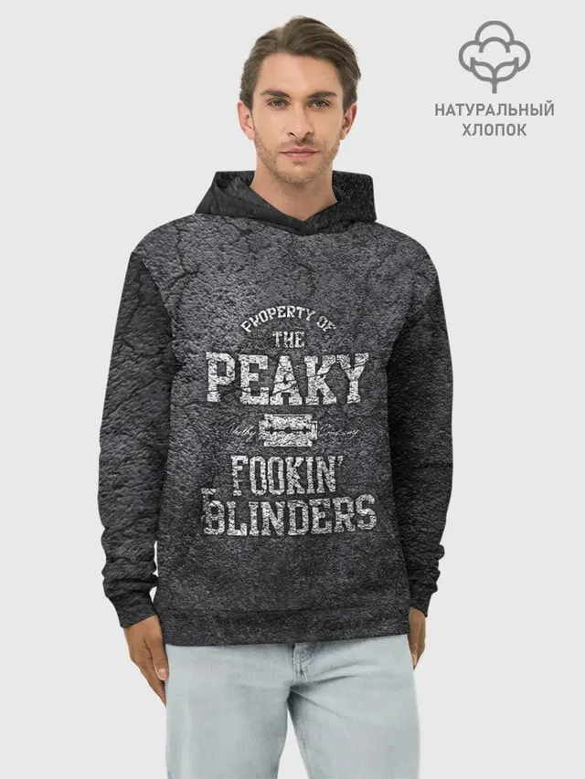 Худи мужской базовый хлопок с принтом «The Peaky Fookin Blinders»