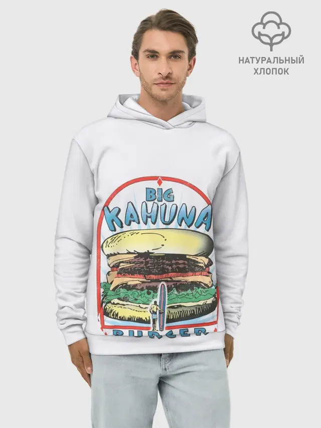 Big Kahuna Burger