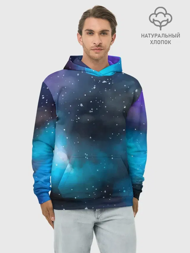 Рисованный Космос