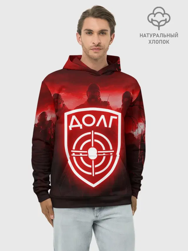 STALKER ДОЛГ
