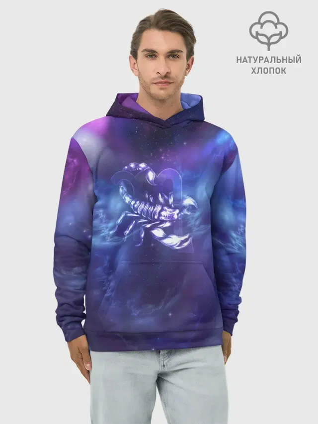 Скорпион