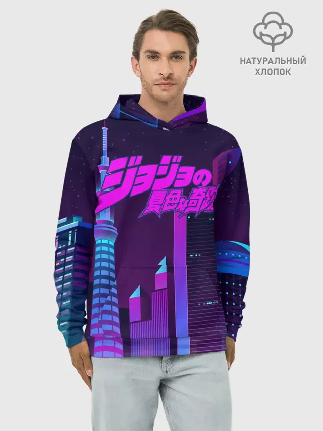 JoJo Bizarre Adventure