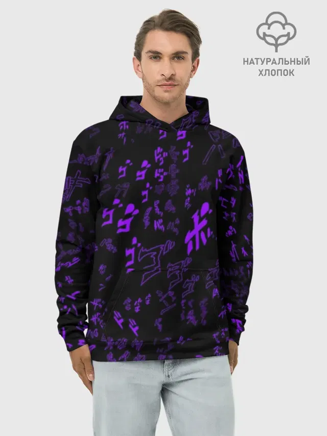 [JJBA] Menacing Pattern purple