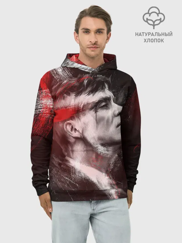 Худи мужской база хлопок