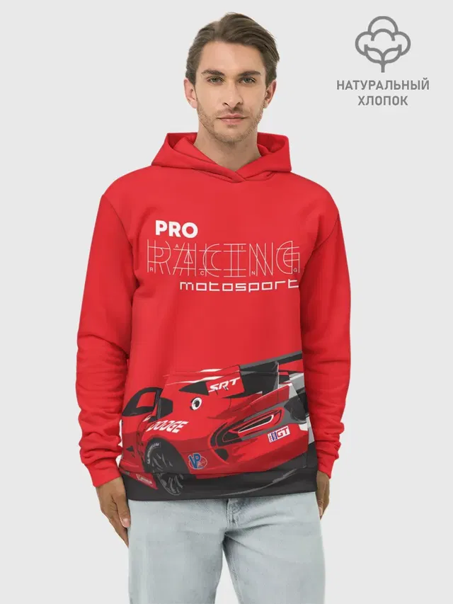 Худи мужской базовый хлопок с принтом «Разные автомобильные — Pro Racing»