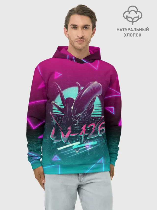 НЕОНОВЫЙ ЧУЖОЙ