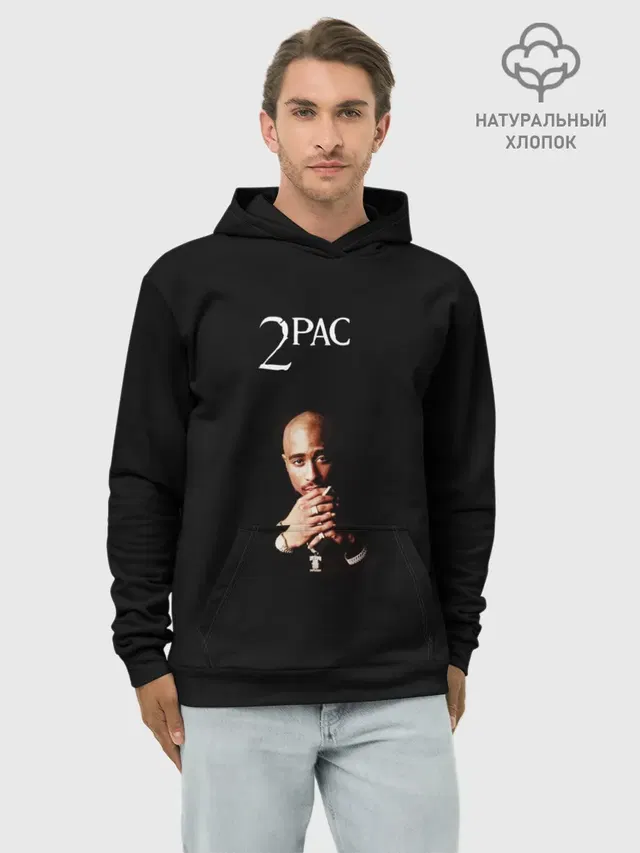 Худи мужской базовый хлопок с принтом «Зарубежные — 2Pac»