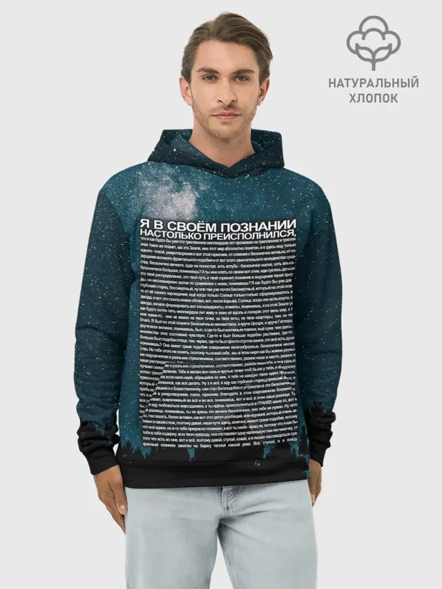 Идущий к реке
